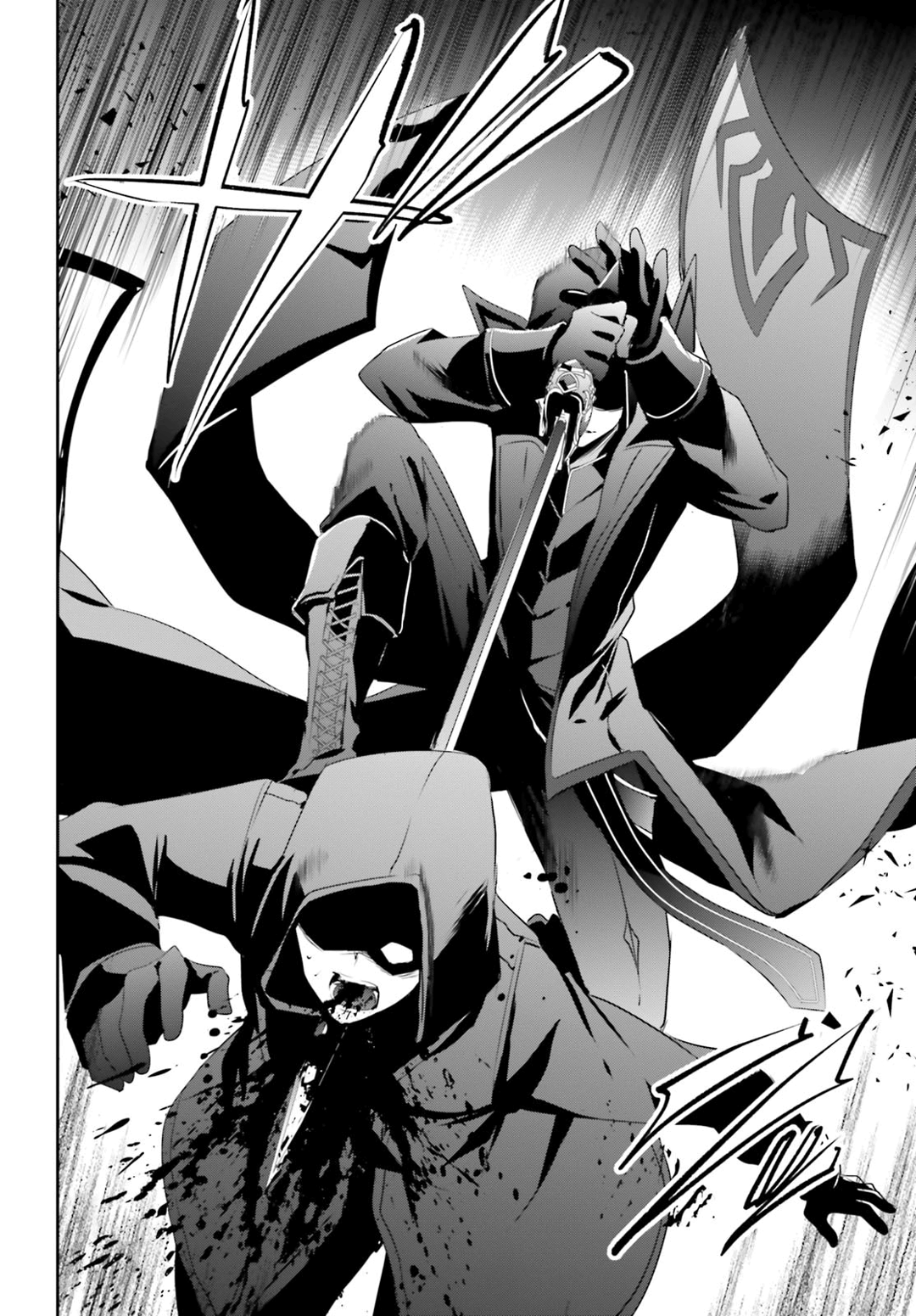 Read The Eminence in Shadow PT Manga Online