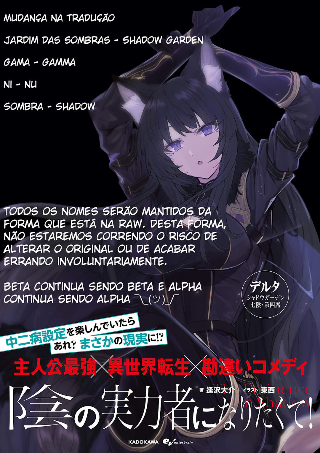 Read The Eminence in Shadow PT Manga Online