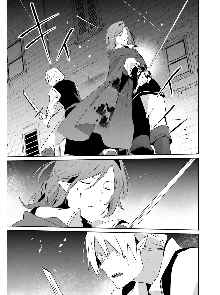 Read The Eminence in Shadow PT Manga Online