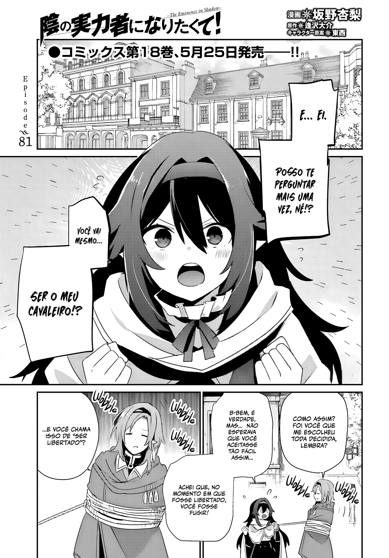 Read The Eminence in Shadow PT Manga Online