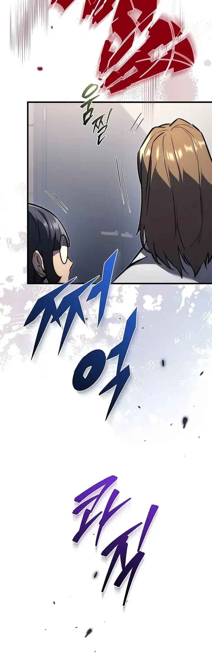 Read The Genius Blacksmith’s Game PT Manga Online