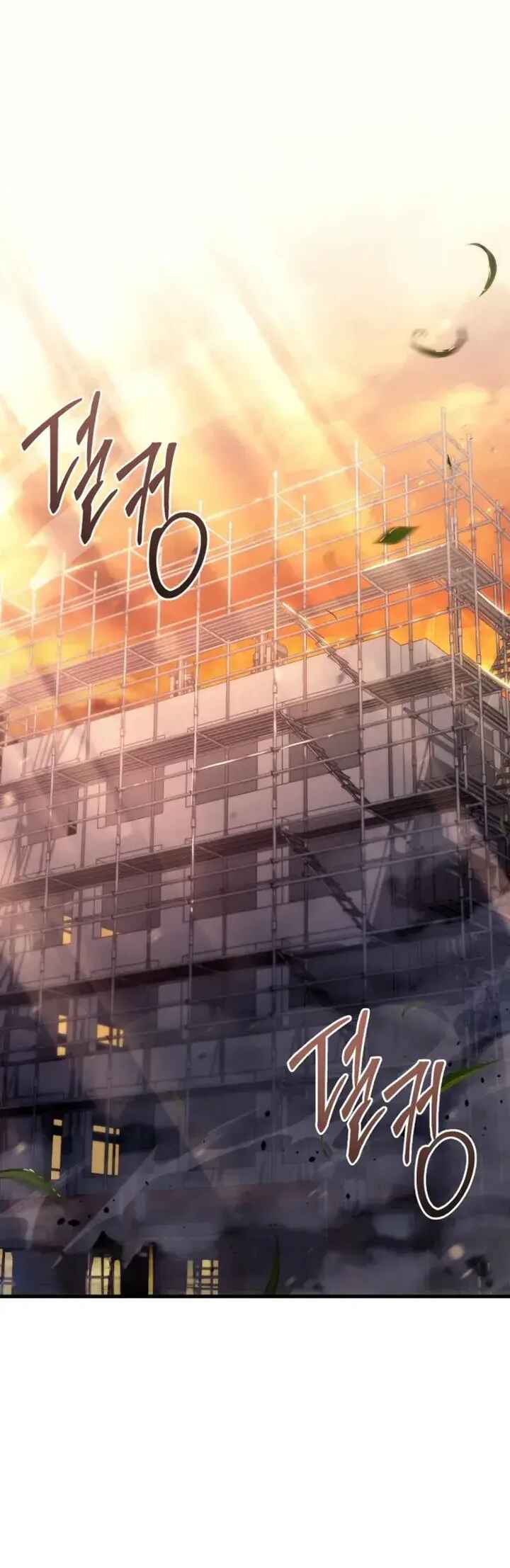 Read The Genius Blacksmith’s Game PT Manga Online