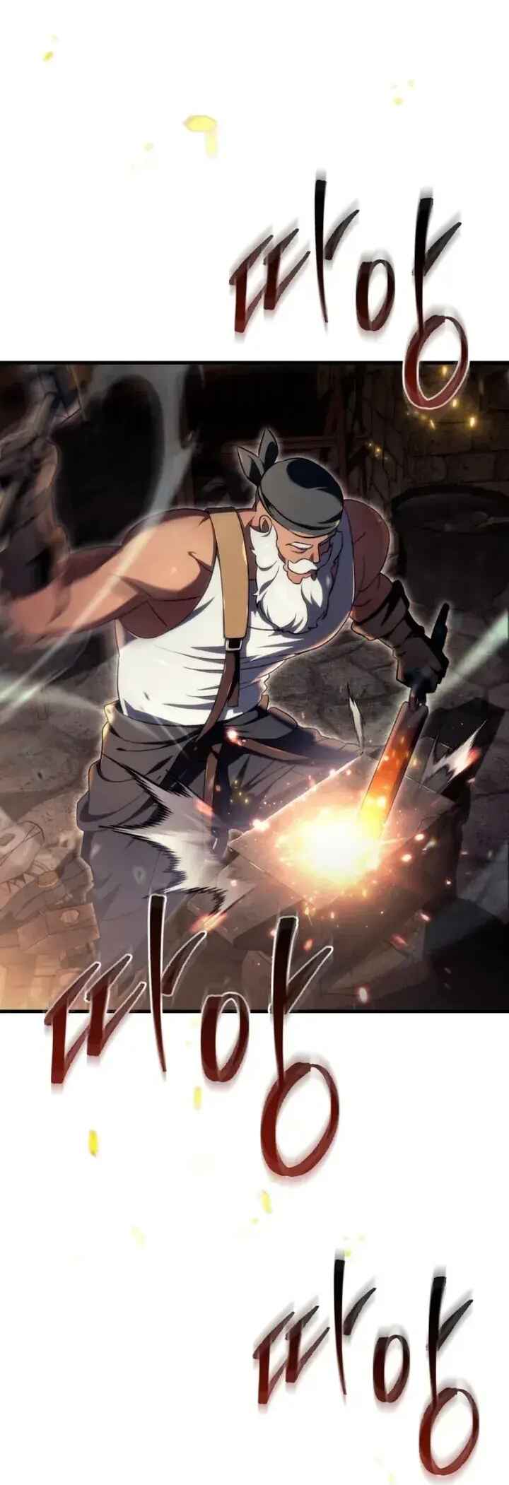 Read The Genius Blacksmith’s Game PT Manga Online
