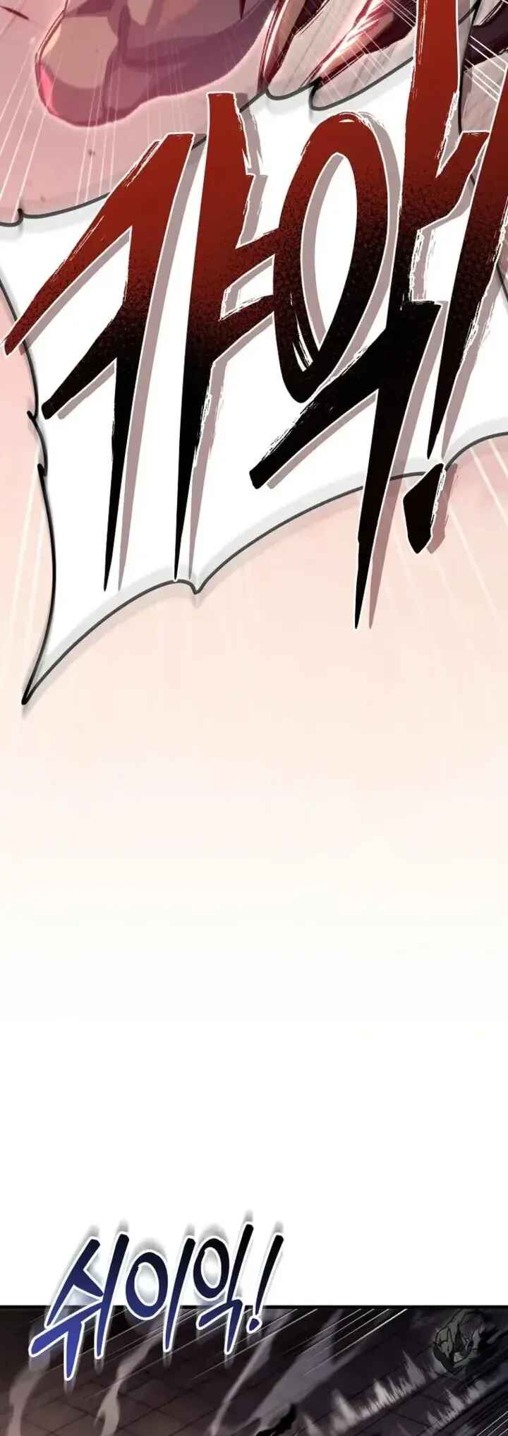 Read The Genius Blacksmith’s Game PT Manga Online