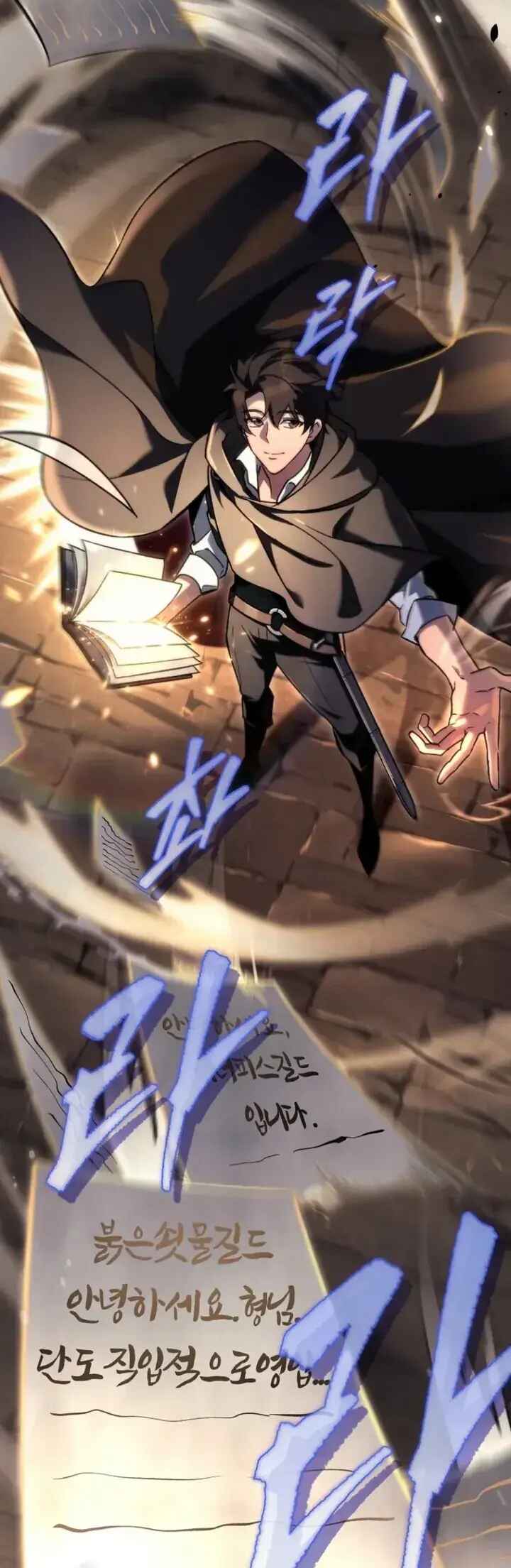 Read The Genius Blacksmith’s Game PT Manga Online