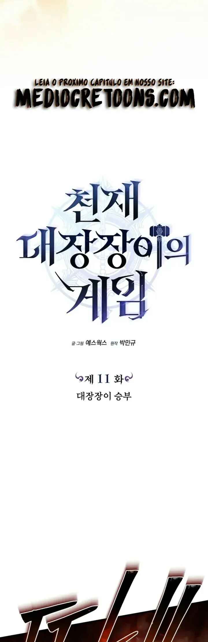 Read The Genius Blacksmith’s Game PT Manga Online