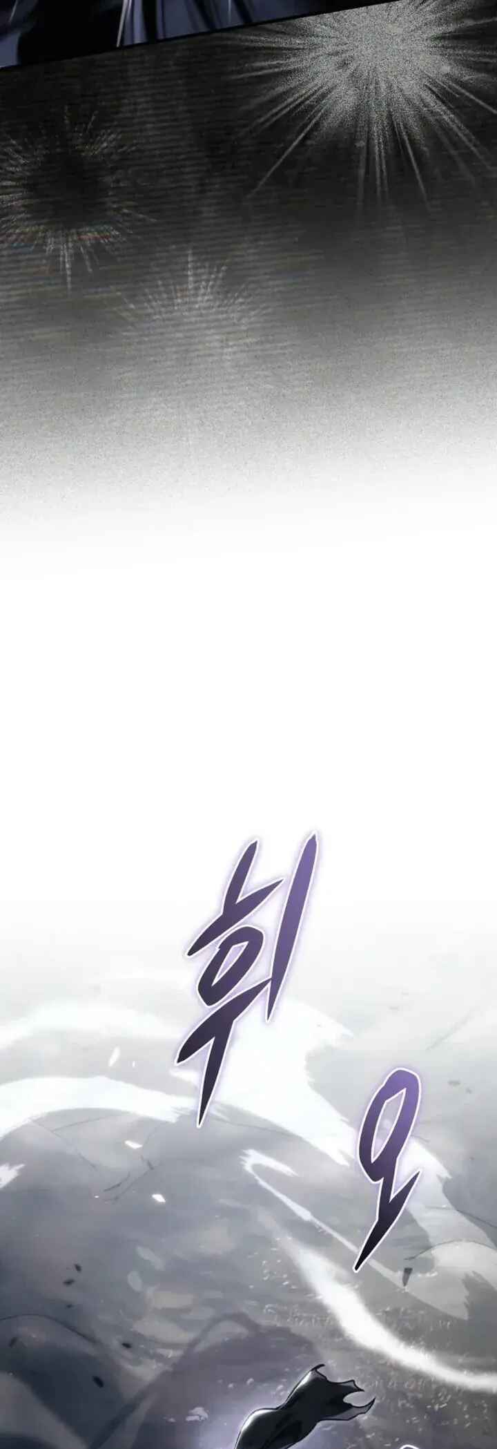 Read The Genius Blacksmith’s Game PT Manga Online