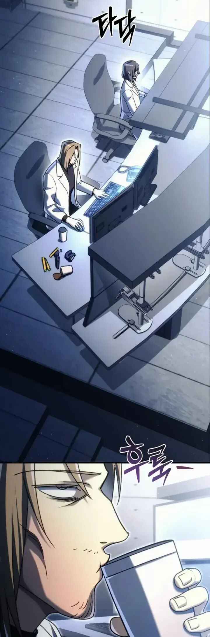 Read The Genius Blacksmith’s Game PT Manga Online