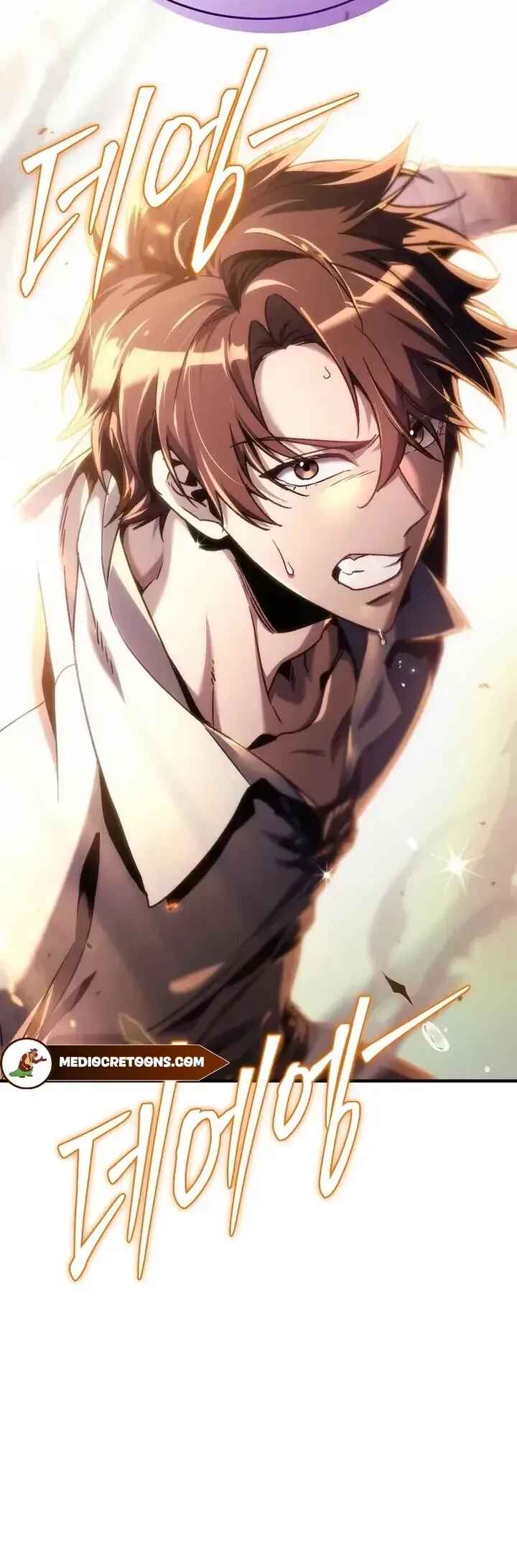 Read The Genius Blacksmith’s Game PT Manga Online