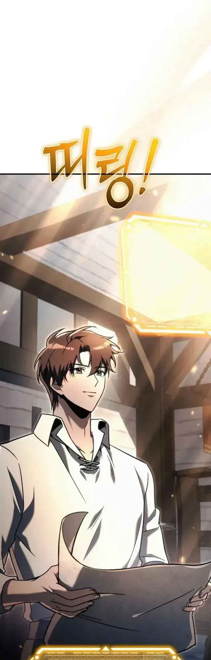Read The Genius Blacksmith’s Game PT Manga Online
