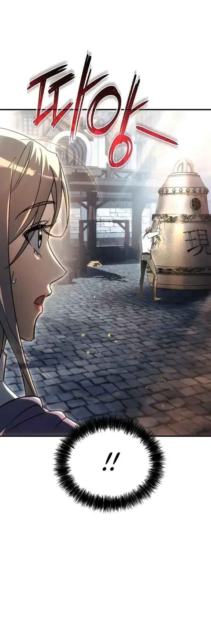 Read The Genius Blacksmith’s Game PT Manga Online