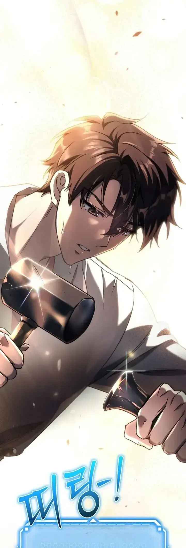 Read The Genius Blacksmith’s Game PT Manga Online