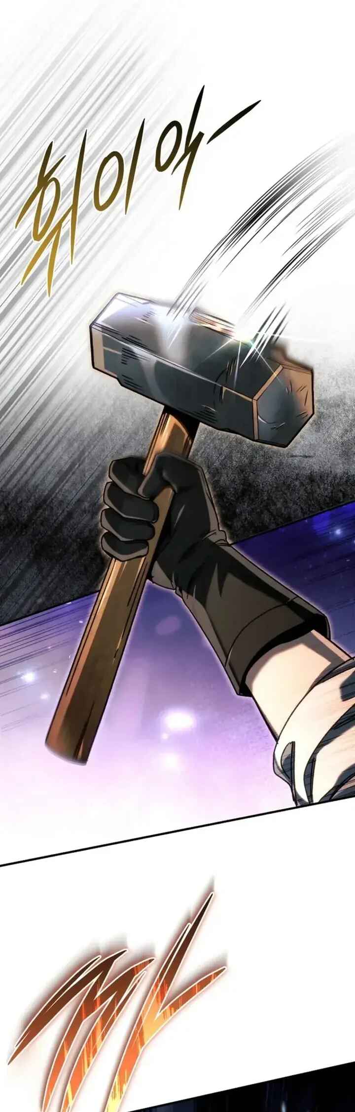 Read The Genius Blacksmith’s Game PT Manga Online