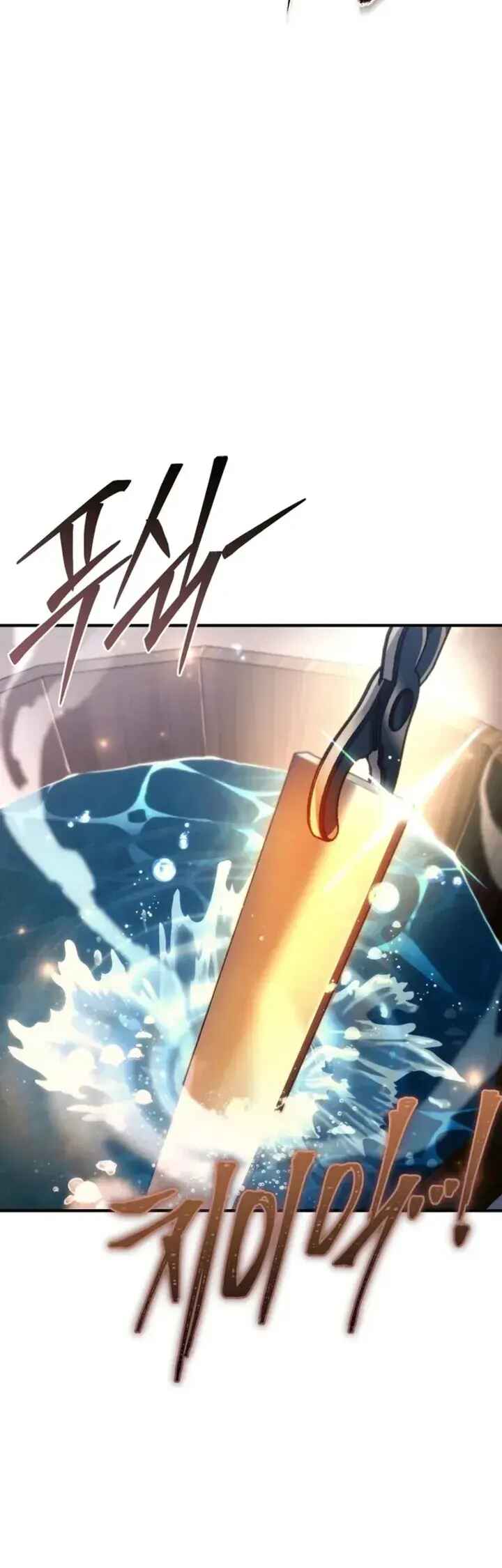 Read The Genius Blacksmith’s Game PT Manga Online