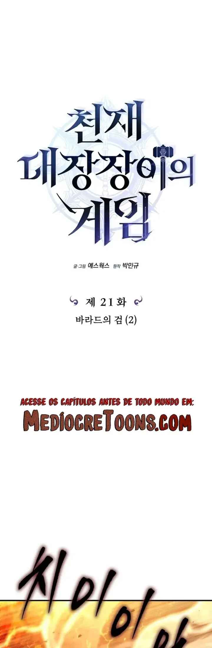 Read The Genius Blacksmith’s Game PT Manga Online