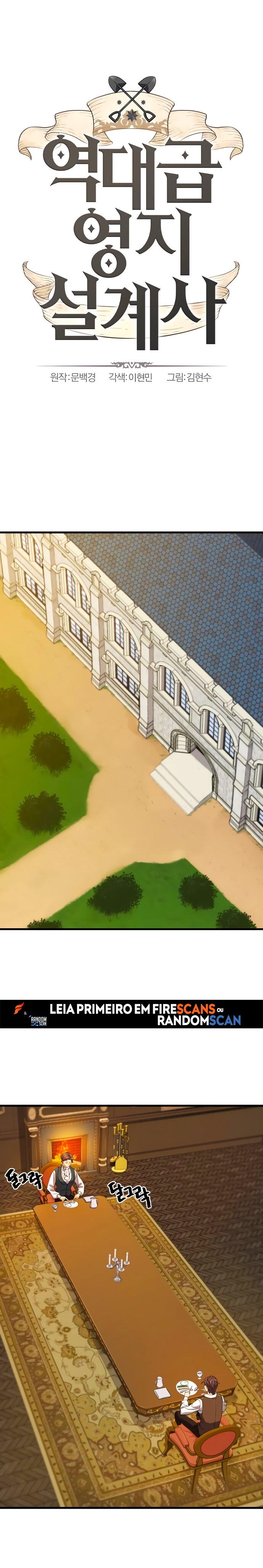 Read The Greatest Estate Designer PT Manga Online