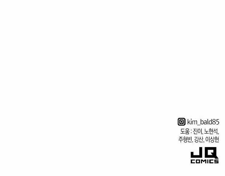 Read The Greatest Estate Designer PT Manga Online