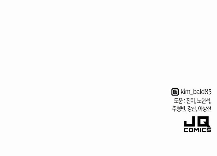 Read The Greatest Estate Designer PT Manga Online
