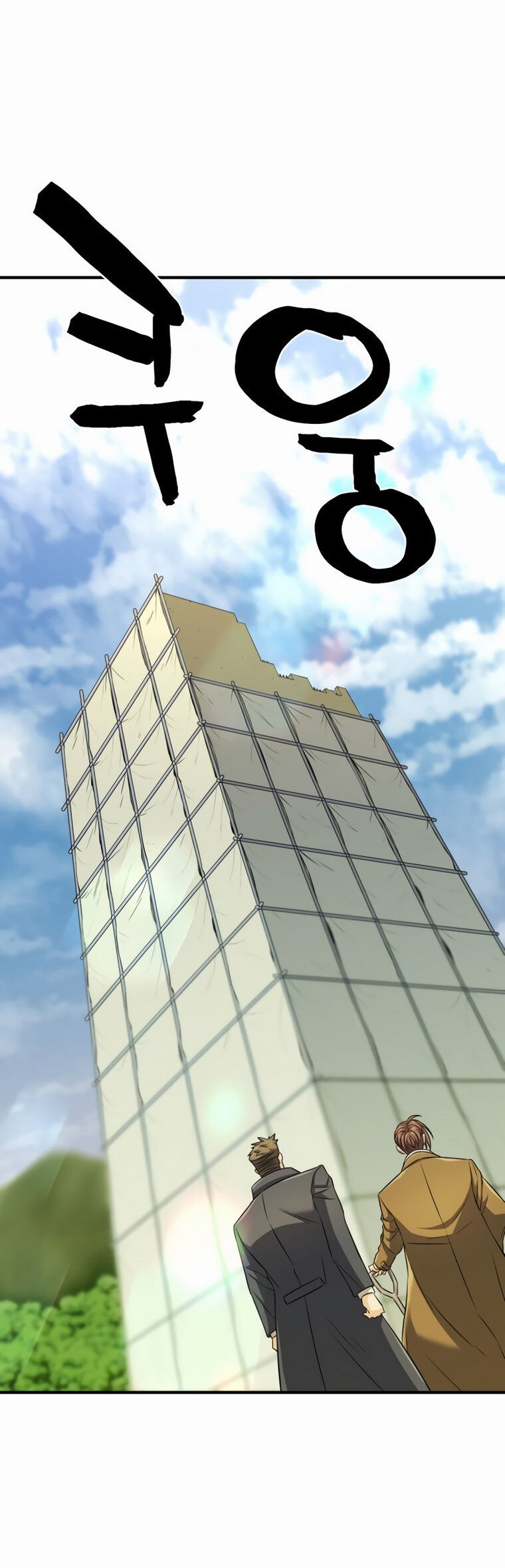 Read The Greatest Estate Designer PT Manga Online