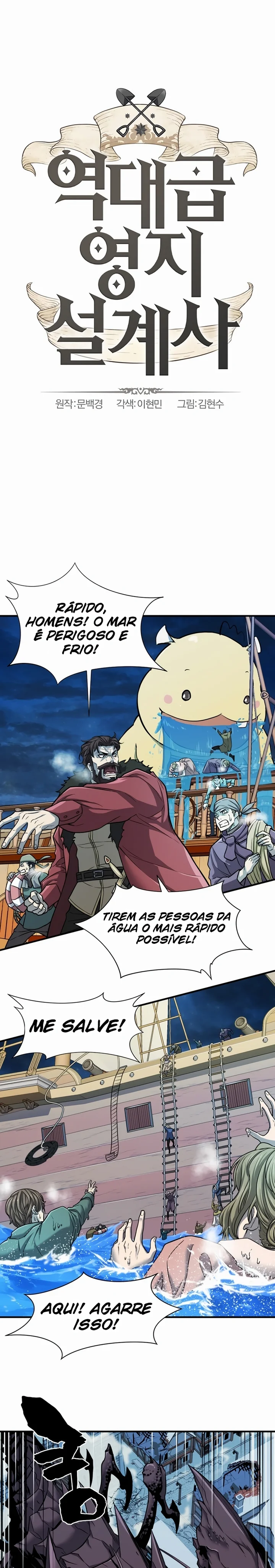 Read The Greatest Estate Developer PT Manga Online