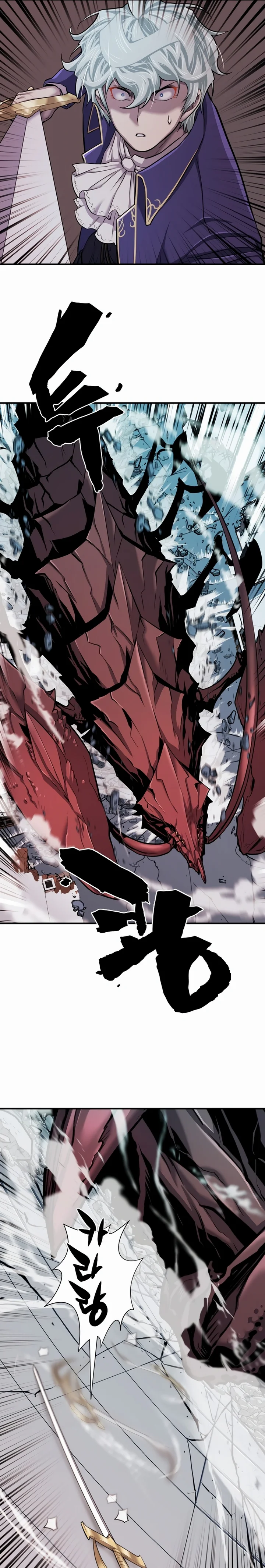 Read The Greatest Estate Developer PT Manga Online