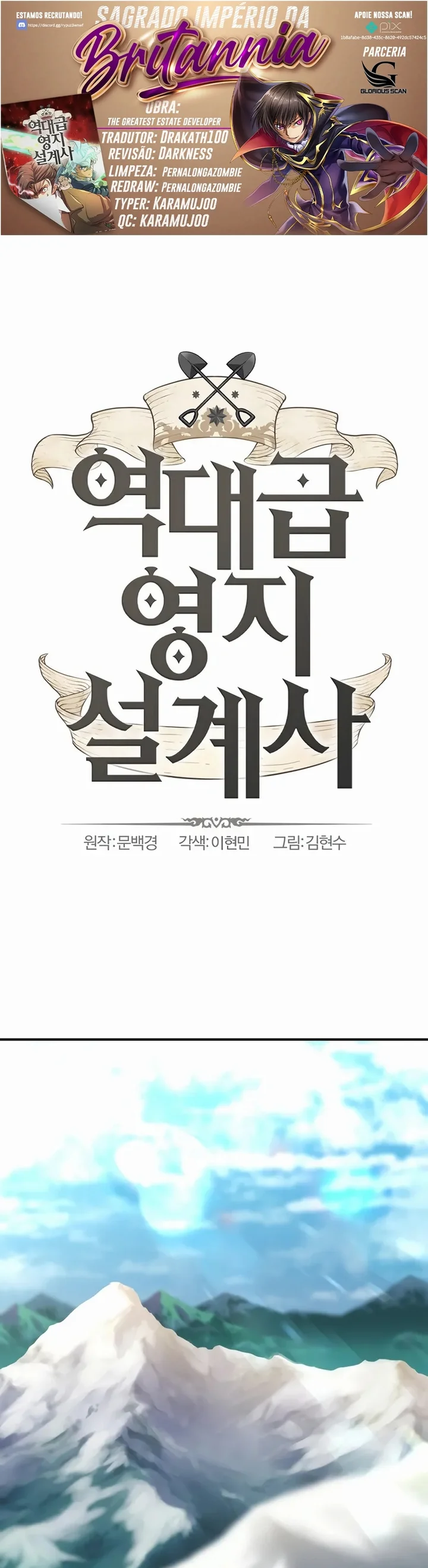 Read The Greatest Estate Developer PT Manga Online