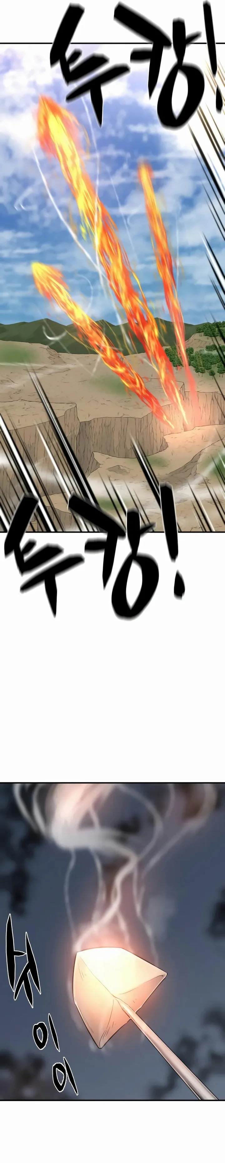 Read The Greatest Estate Developer PT Manga Online