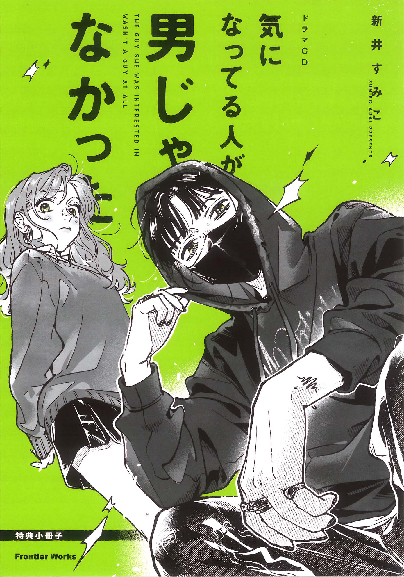 Read The Guy She Was Interested in Wasn't a Guy at All PT Manga Online