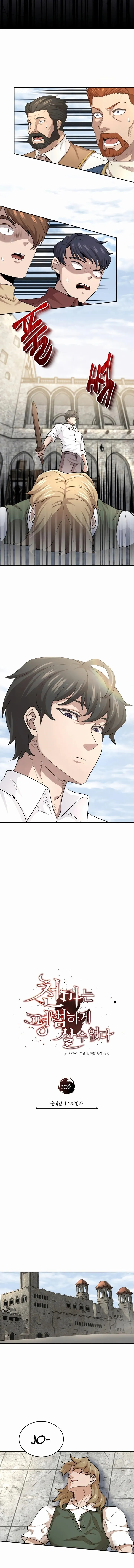 Read The Heavenly Demon Can't Live a Normal Life PT Manga Online