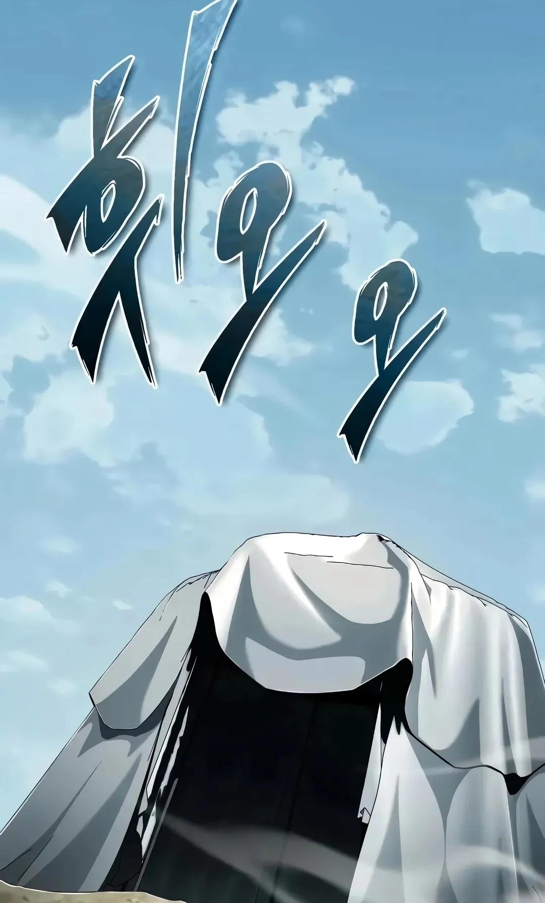 Read The Heavenly Demon Can't Live a Normal Life PT Manga Online