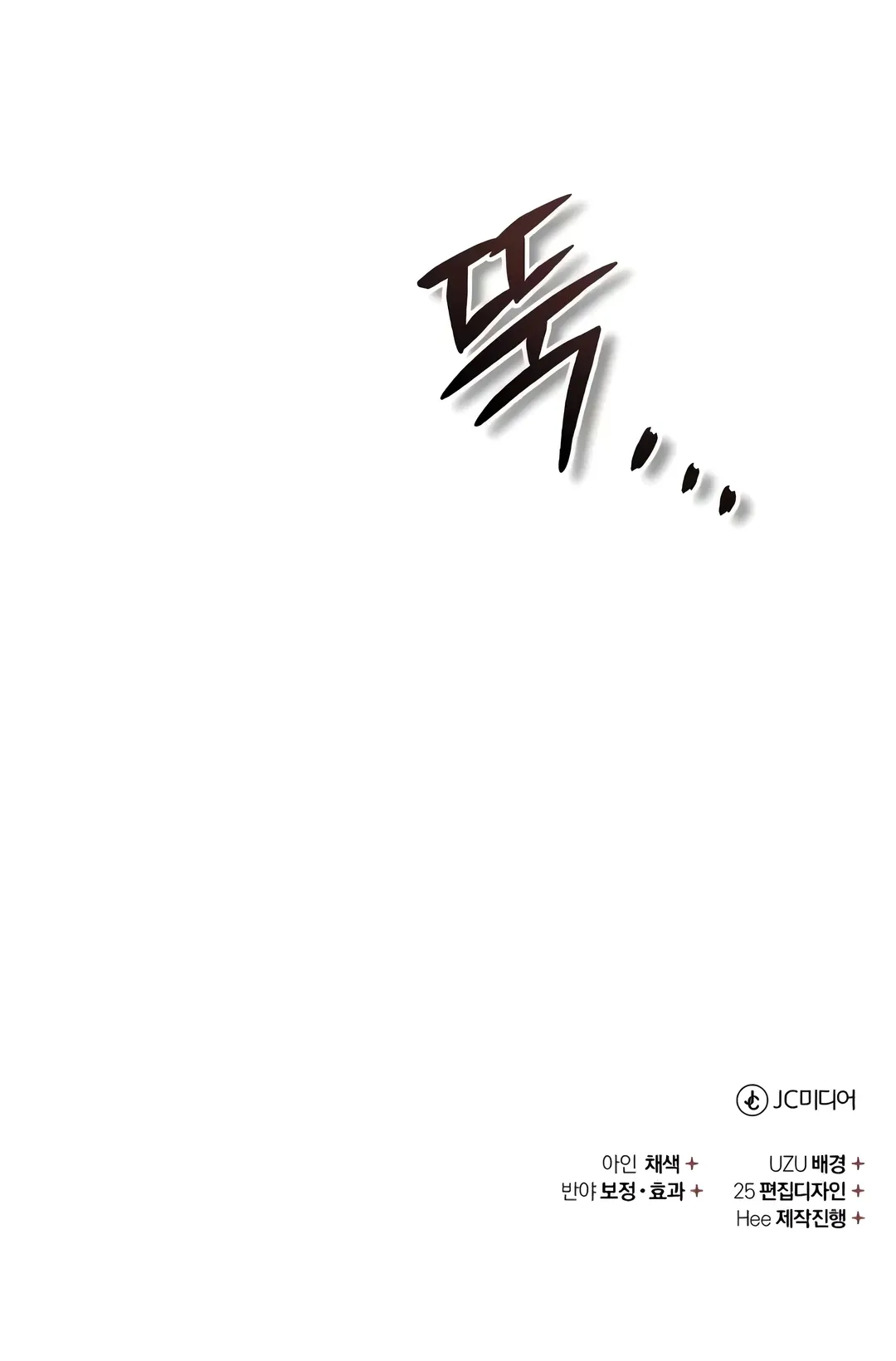 Read The Heavenly Demon Can't Live a Normal Life PT Manga Online