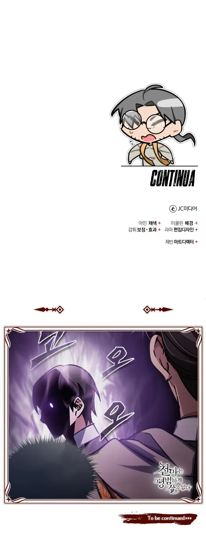 Read The Heavenly Demon Can't Live a Normal Life PT Manga Online