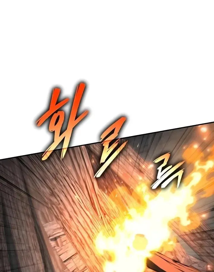 Read The Knight King Who Returned with a God PT Manga Online
