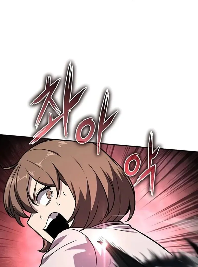 Read The Knight King Who Returned with a God PT Manga Online
