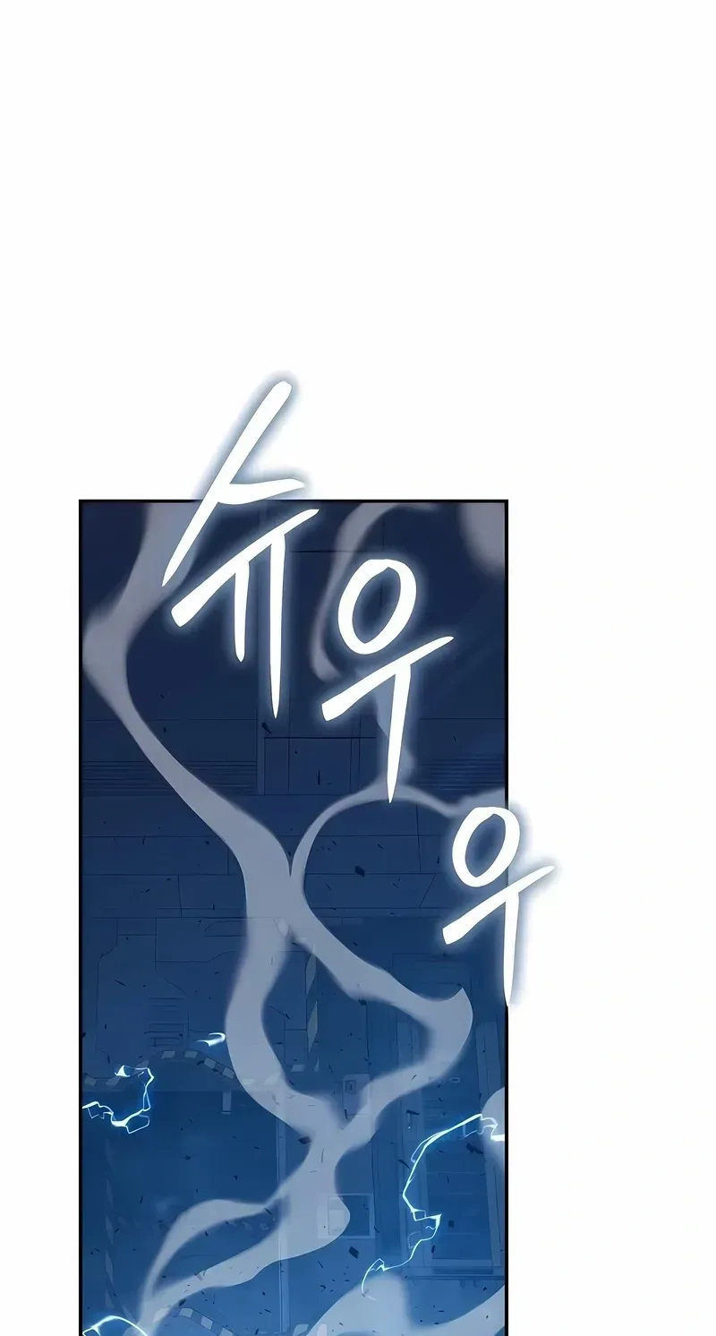 Read The Knight King Who Returned with a God PT Manga Online