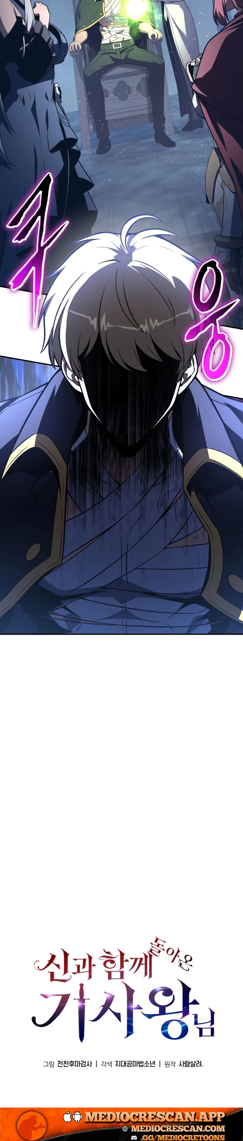 Read The Knight King Who Returned with a God PT Manga Online