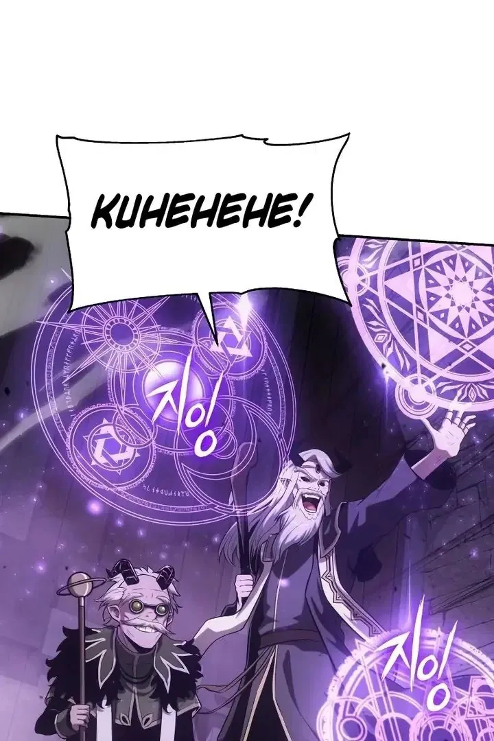 Read The Knight King Who Returned with a God PT Manga Online