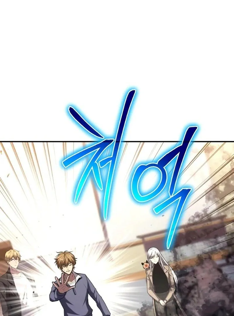 Read The Knight King Who Returned with a God PT Manga Online