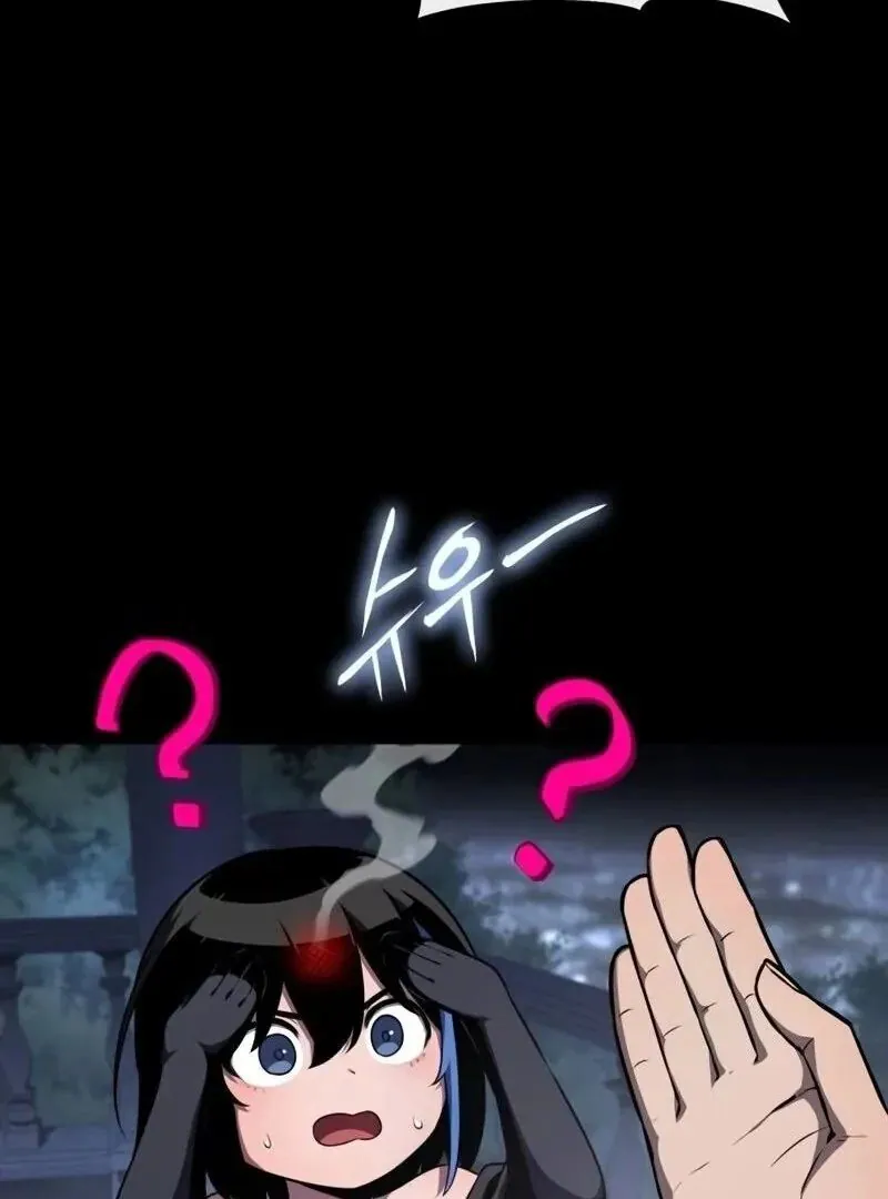 Read The Knight King Who Returned with a God PT Manga Online