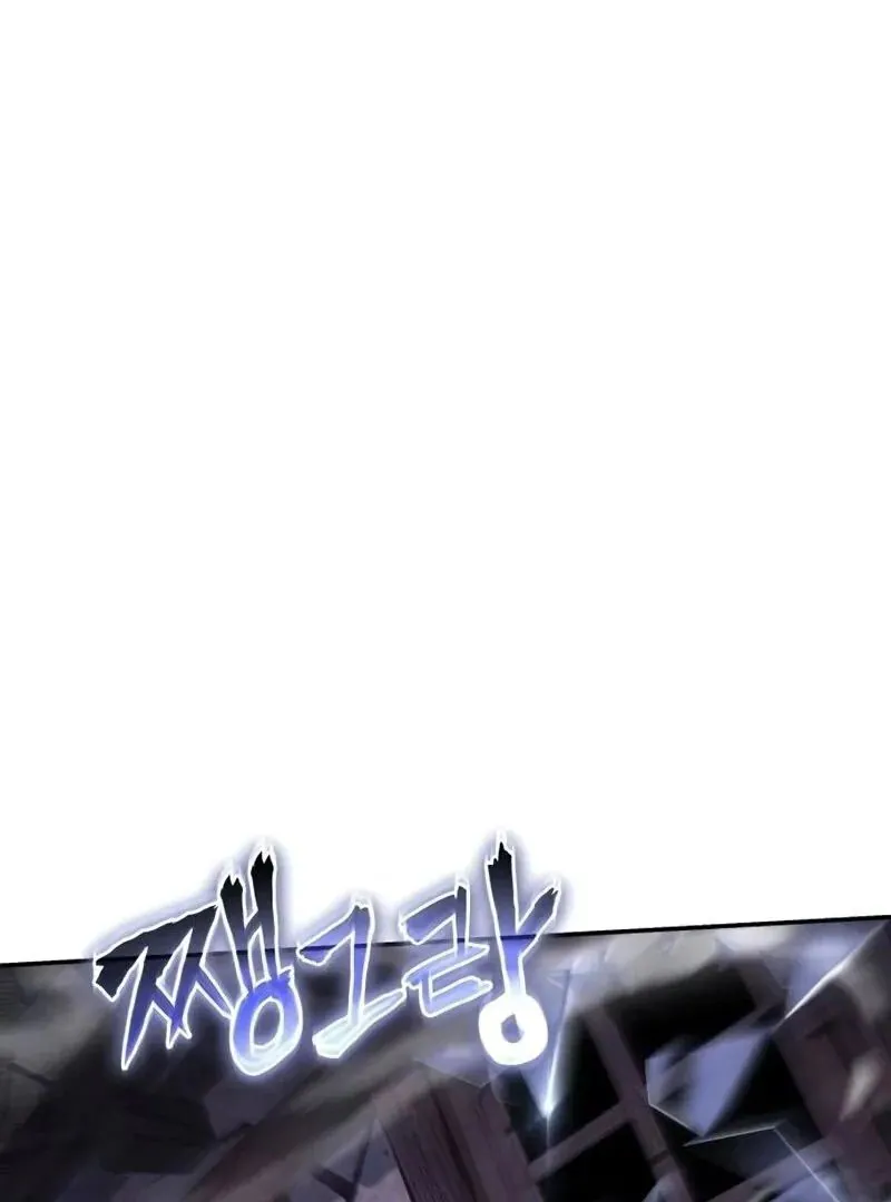 Read The Knight King Who Returned with a God PT Manga Online