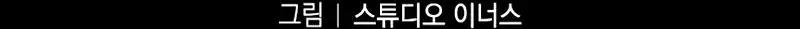 Read The Legendary Hero is an Academy Honors Student PT Manga Online