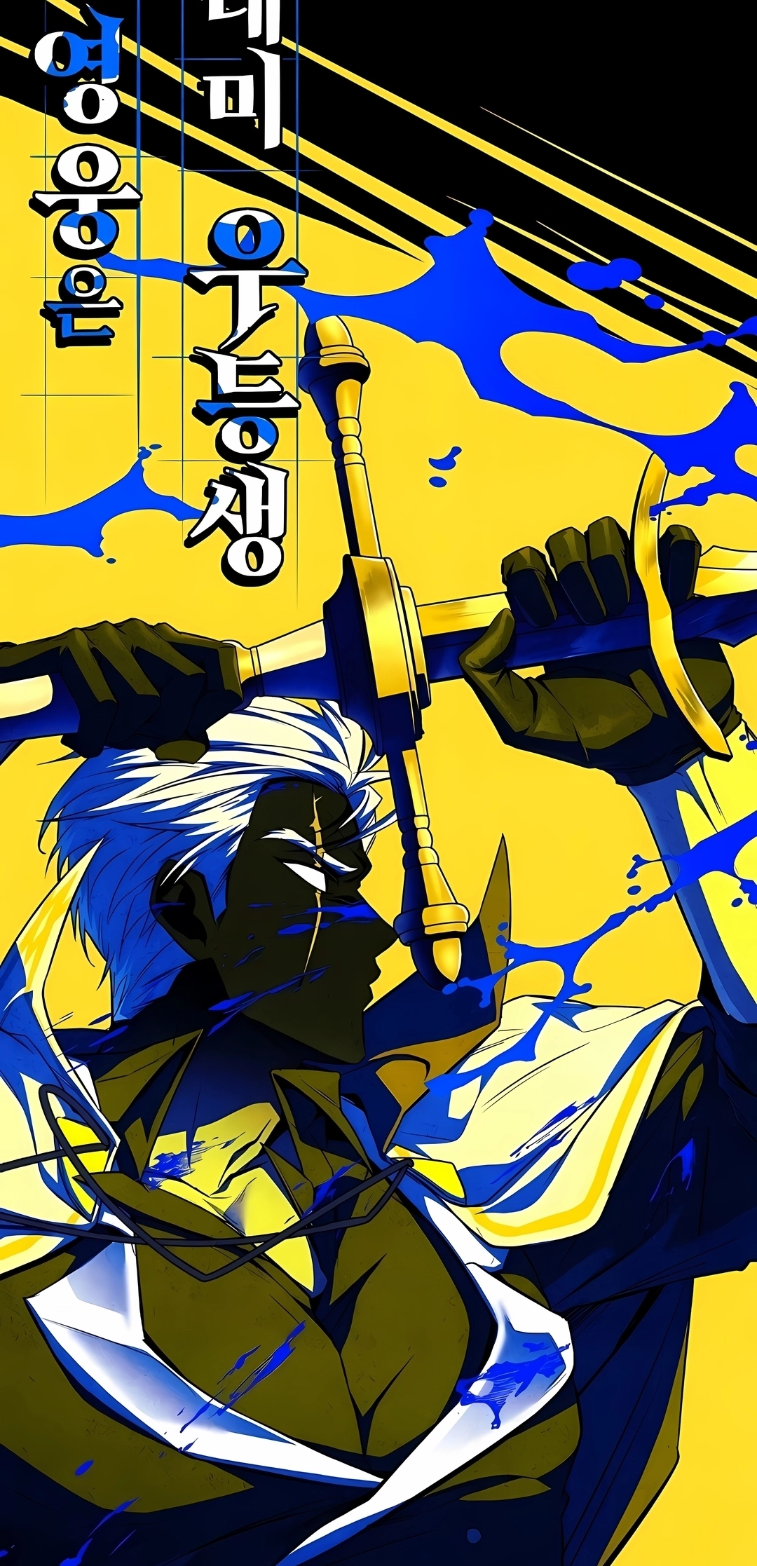 Read The Legendary Hero is an Academy Honors Student PT Manga Online