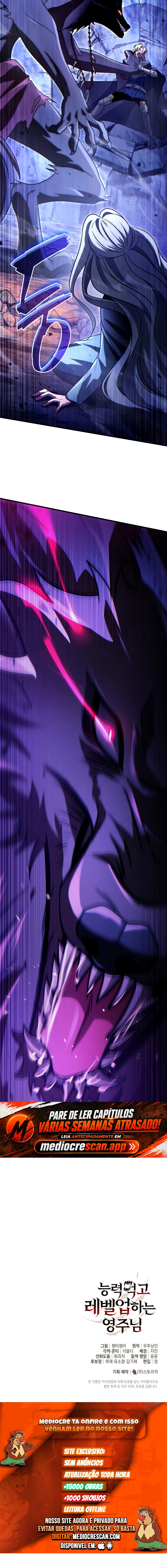 Read The Lord Who Levels Up by Devouring PT Manga Online