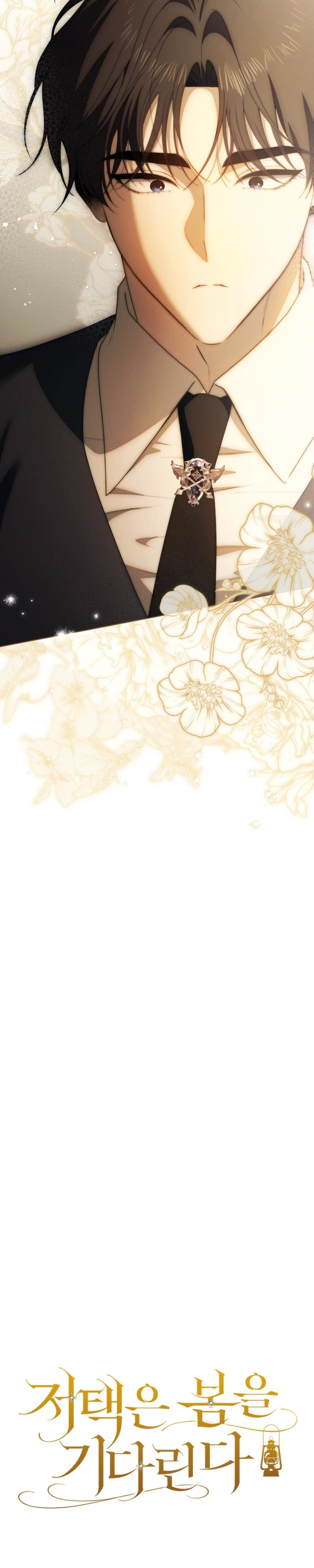 Read The Mansion Awaits Spring PT Manga Online