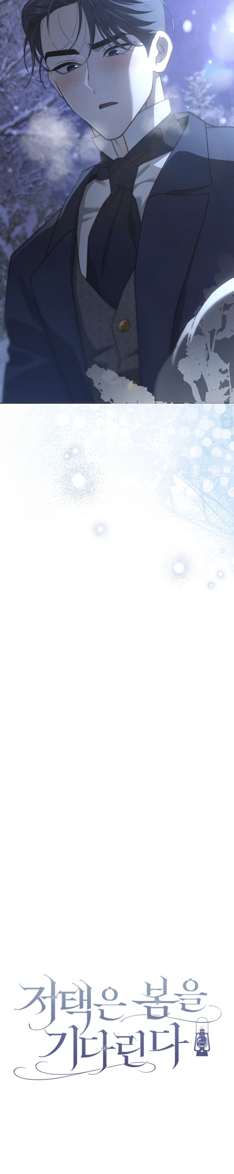 Read The Mansion Awaits Spring PT Manga Online