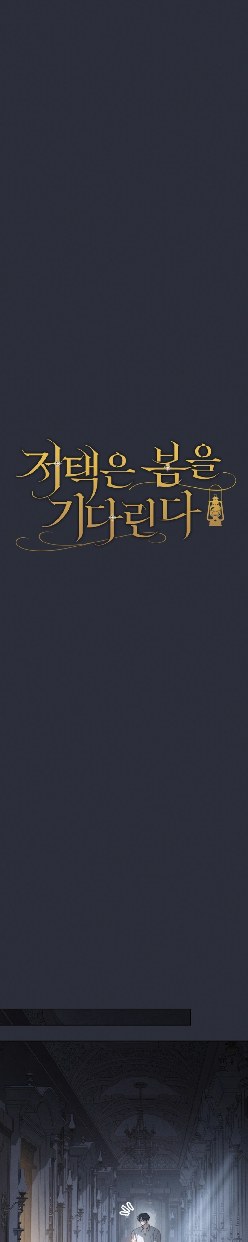 Read The Mansion Awaits Spring PT Manga Online