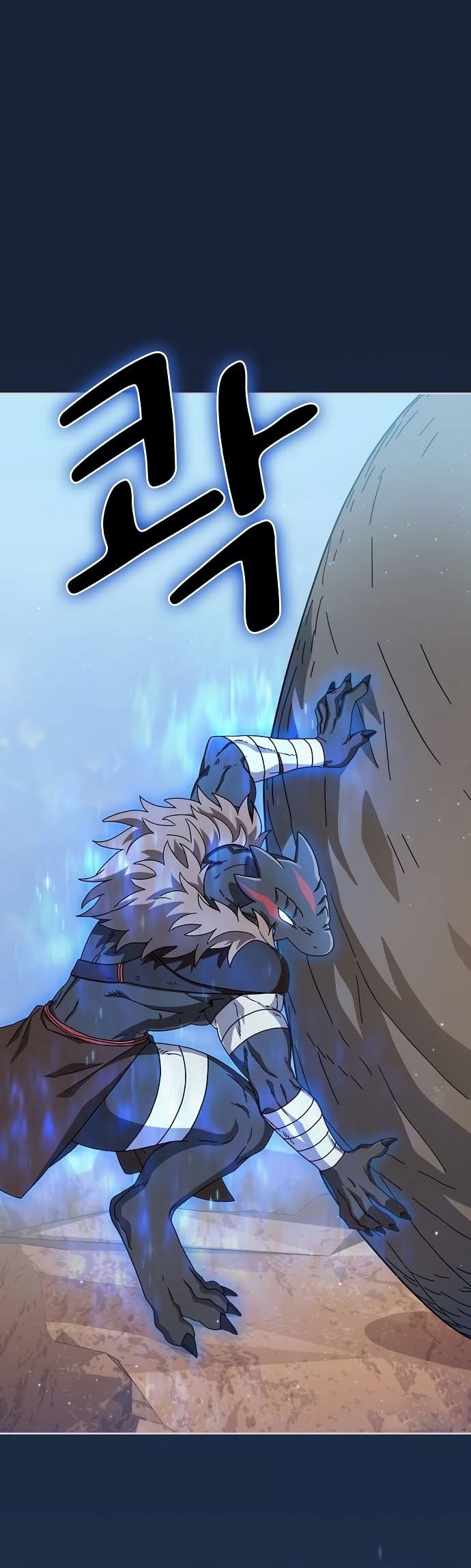 Read The Nebula’s Civilization PT Manga Online
