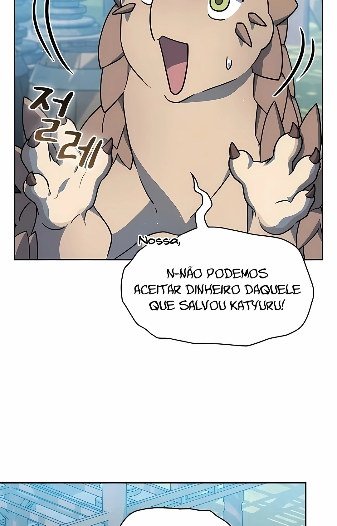 Read The Nebula’s Civilization PT Manga Online