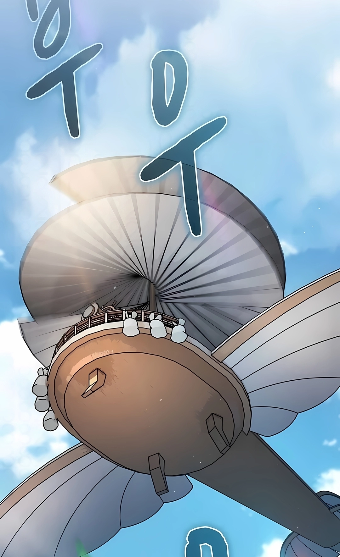 Read The Nebula’s Civilization PT Manga Online