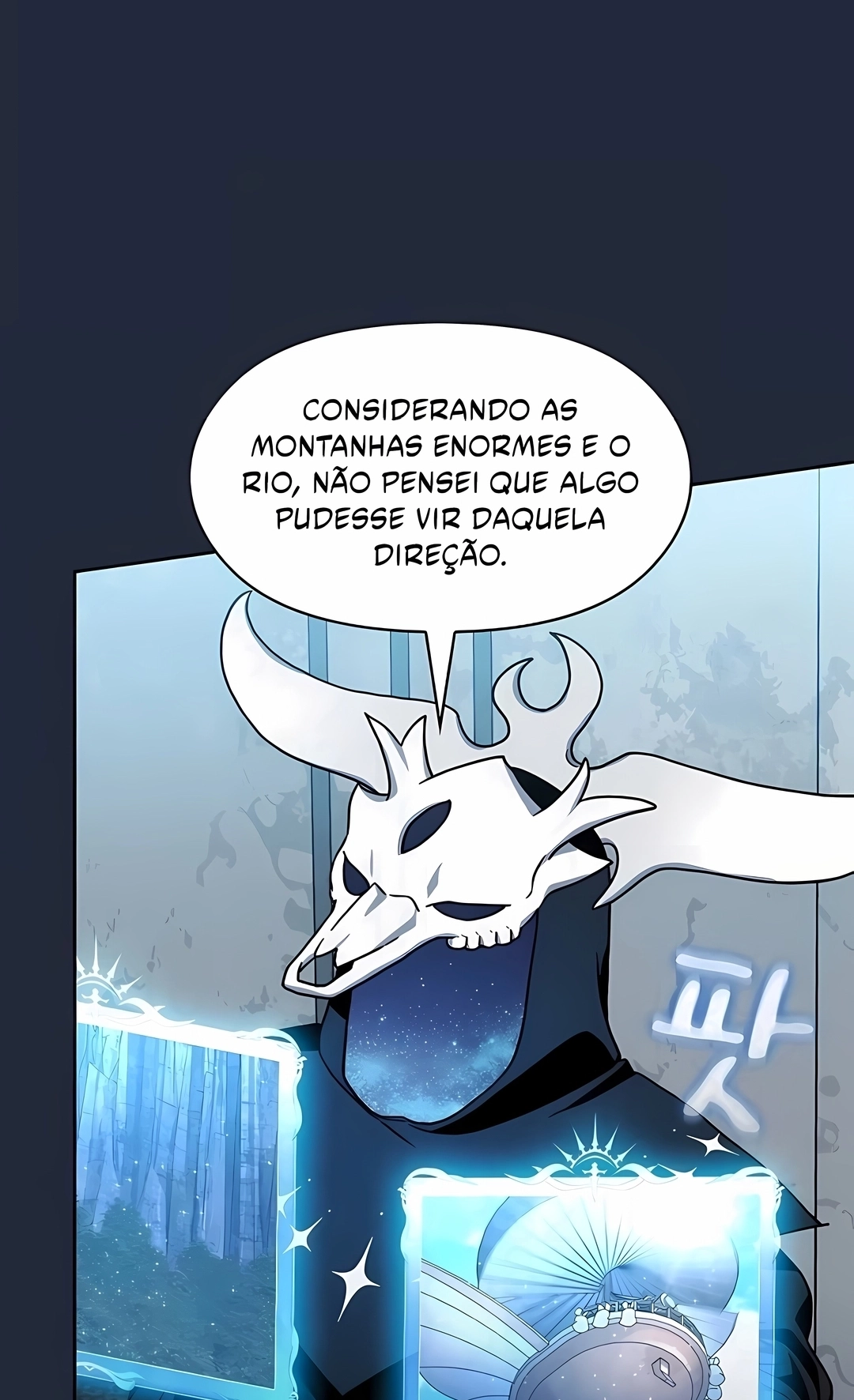 Read The Nebula’s Civilization PT Manga Online